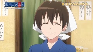 Isekai Izakaya quotNobuquot Episode 1 Eng Sub [upl. by Longfellow]