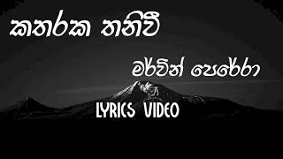 Ma Sanasa Cover  මා සනසා  Amal Perera [upl. by Yruy]