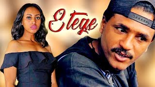 ETEGE 2  Full EThiopian Amharic Movies  Arada Movies [upl. by Niwhsa919]