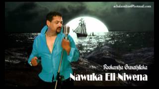 Nawuka Eli Niwena  Rookantha Guanthilaka [upl. by Micah212]