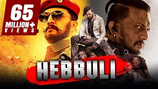 Hebbuli  Sudeep Action Blockbuster Hindi Dubbed Movie  Amala Paul V Ravichandran [upl. by Yrroc]