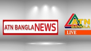 ATN Bangla News  Live  ATN BANGLA Official YouTube Channel [upl. by Noside]