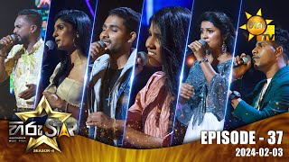 Hiru Star  Season 04  EPISODE 37  20240203 [upl. by Amethyst354]