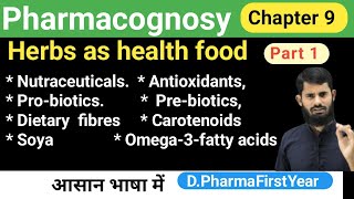 Pharmacognosy chapter 9  Herbs as health Food [upl. by Norri90]