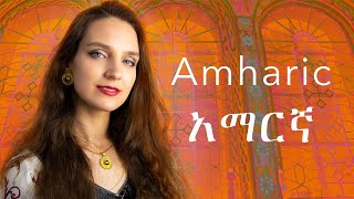 About the Amharic language [upl. by Packston329]