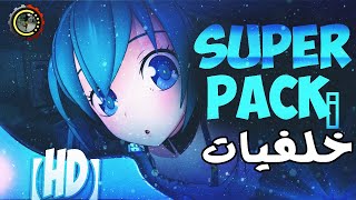 تحميل اكثر من 100 خلفيات انمي خرافي للحاسوب Anime Wallpaper Full HD ، 4K For Windows [upl. by Friedly]