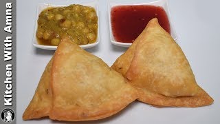 Aloo Samosa Recipe With Chutney and Chole  Special Ramadan Recipe  Kitchen With Amna [upl. by Cates412]