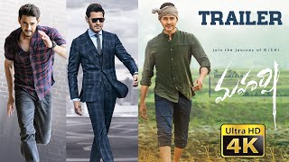 Sarileru Neekevvaru Trailer  Mahesh Babu  Vijayasanthi  Anil Ravipudi  DSP  Rashmika Mandanna [upl. by Rowe]