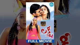 Lakshmi Full Movie  Venkatesh Nayantara Charmi Kaur  V V Vinayak  Ramana Gogula [upl. by Aivital]