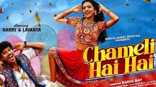 Sambalpuri song chameli hai hai [upl. by Bakeman]