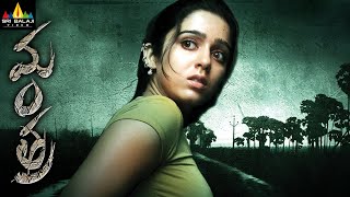 Mantra Telugu Full Movie Charmi Kaur Shivaji  Sri Balaji Video [upl. by Nahgeem]