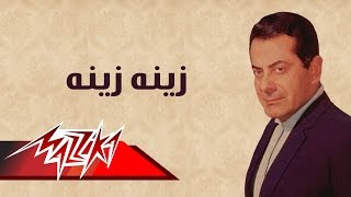 Zena Zena  Farid AlAtrash  زينه زينه  فريد الأطرش [upl. by Imoyik441]