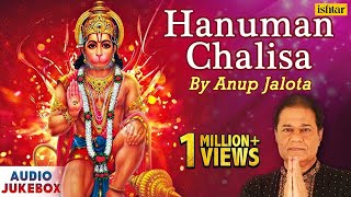 Hanuman Chalisa  Anup Jalota  Hindi Devotional Songs  Audio Jukebox  Hanuman Bhajans [upl. by Anilah]