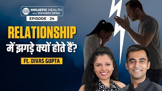 Do Relationships Affect Our Well Being  Divas Gupta  Shivangi Desai Health Coach [upl. by Emery]