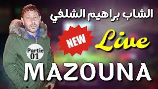 Cheb Brahim Chelfi 2020 🎤براهيم الشلفي  سيدي الجوج غي سنييلي [upl. by Ddat]