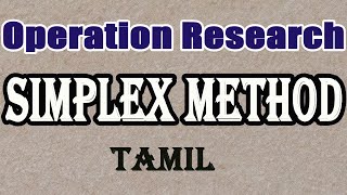 Simplex Method in Tamil  Solving LPP  Operation Research  Maths Board Tamil [upl. by Gass574]