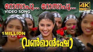 Rosappoo Rosappoo Video Song 4K  One Man Show  Suresh Peters  MG Sreekumar  KS Chitra  Jayaram [upl. by Iyre]