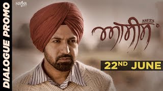 Gippy Grewal  Udeek Tan Waqt Di Khed Hai  Sardar Sohi  Asees  New Punjabi Movies 2018 [upl. by Asirap]