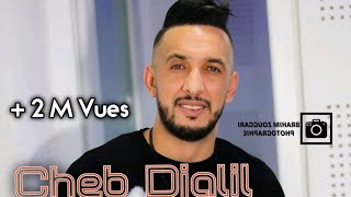 Cheb Djalil  Soirée Complète © سهرة كاملة Live Official Music Video [upl. by Yrohcaz363]