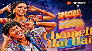 Chameli Hai Hai 20  Sambalpuri Song  Harry  Labanaya  Pratham  Kiran  Wetno [upl. by Suivart]