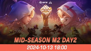 『KNIVES OUT PRO LEAGUE』荒野行動プロリーグ MidSeason M2 Day 2 【B vs C】 [upl. by Airdnaed]