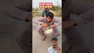 Isme to Maja aaya nahi nikla funny foodchallenge comedy eatingchallenge [upl. by Abramson643]