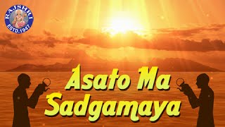 Asato Ma Sadgamaya With Lyrics  Early Morning Chant  Peace Mantra  Spiritual [upl. by Junius]