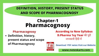 Chapter1 Definition history present status and scope of Pharmacognosy  L1 DPharma 1st year [upl. by Boeke]