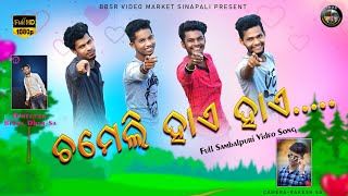 Chameli Hai Hai  Sambalpuri  New Songs  BBSR  BBSR VIDEO MARKET SINAPALI [upl. by Hardunn]