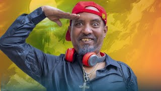 New Eritrean comedy 2025 Wedi Adna 2 Dawit Eyob ወዲ ዓድና 2 ዳዊት እዮብ [upl. by Engen]