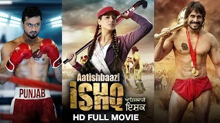 Aatishbaazi Ishq  Full HD Punjabi Movie  Mahie Gill  Roshan Prince  Must Watch  Free on YouTube [upl. by Yelha299]