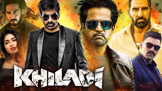 Khiladi Full Movie In Hindi Dubbed  Ravi Teja  Dimple Hayati  Arjun Sarja  Review amp Facts HD [upl. by Clerissa]