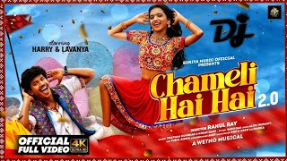 Chameli Hai Hai 20  Sambalpuri Song  Harry  Lavanya [upl. by Ashbey193]