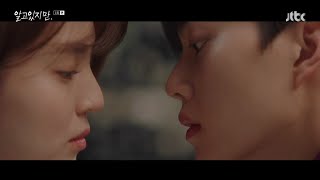 SUB ENG Nevertheless ep 1  Its pretty [upl. by Kilbride]