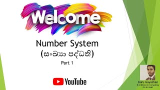 Number System Sinhala Part 1 [upl. by Dlorah]