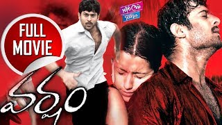 Varsham Telugu Full Movie  Prabhas Trisha Gopichand  Devi Sri Prasad  YOYO Cine Talkies [upl. by Assitruc]