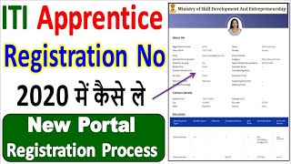 ITI Apprentice Portal Registration Process in 2022 ¦¦ NCVT MIS Apprentice Registration Kaise Kare [upl. by Ultan591]