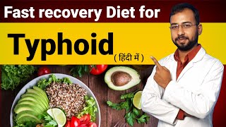 टाइफॉइड की दवाइयां Typhoid Medicines Typhoid Fever Treatment [upl. by Ramedlab]