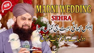 Specail Wedding Sehra  Muhammad Owais Qadri  Beautiful Wedding 2020 [upl. by Ditter]