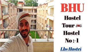 BHU Hostel Tour  Hostel No 1 Facilities Infrastructure  Lbs Hostel [upl. by Anwaf715]