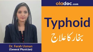 Typhoid ke lakshan Typhoid fever symptoms Typhoid kya hota hai Typhoid kaise hota hai In hindi [upl. by Klemperer809]