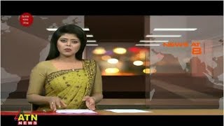 ATN News Today AT 8 PM  News Hour  Latest Bangladesh News [upl. by Shaya436]