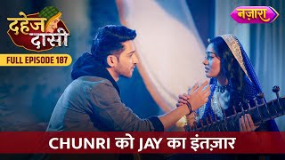 Jay Ke Intezaar Mein Chunri  FULL EPISODE 187  Dahej Daasi  Nazara TV [upl. by Yrellav]