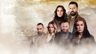 AL HAYBA S1 teaser SUB eng  Ramadan 2017 [upl. by Atinek162]