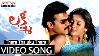 Thara Thaluku Thara Song  Lakshmi Video Song  Venkatesh Nayanthara Charmi [upl. by Arsi]