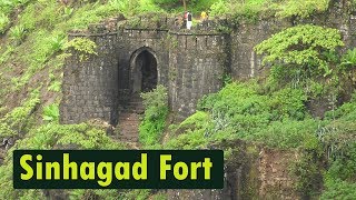 Sinhagad Fort सिंहगड किल्ला  Historical Places of Maharashtra [upl. by Herbie]