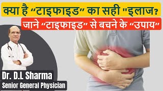 Typhoid fever notes in hindi [upl. by Kaasi472]