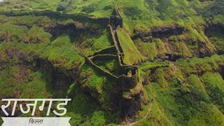 किल्ले राजगड ।। Rajgad Fort  Drone shots [upl. by Assilak]