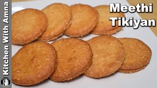 Meethi Tikiyan Recipe  How to make Meethi Tikiyan by Kitchen With Amna [upl. by Othilia]