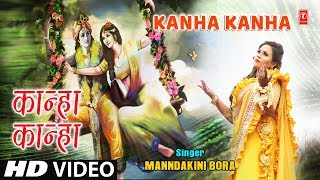 कान्हा कान्हा Kanha Kanha I Krishna Bhajan I MANNDAKINI BORA I Full HD Video [upl. by Bore]